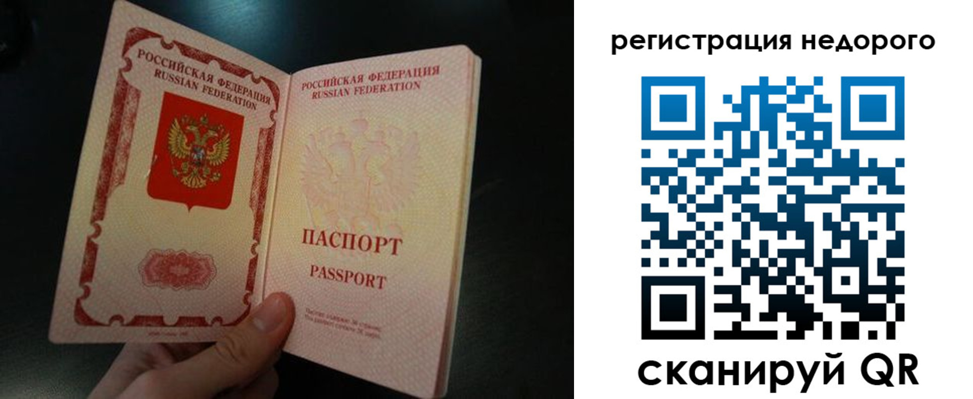 регистрация для дет. сада в Арсеньеве