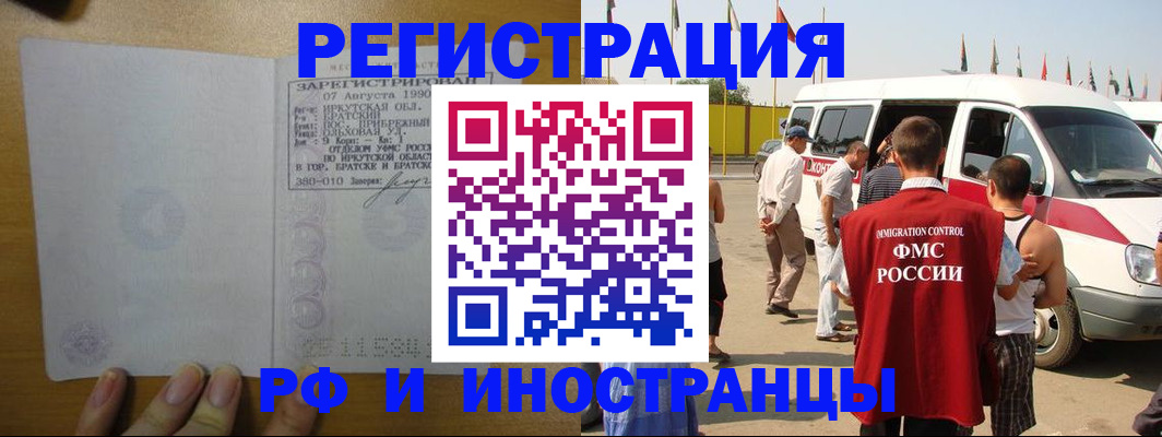 регистрация для дет. сада в Арсеньеве
